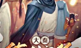 铸剑在线观看,剑影江湖，热血传奇